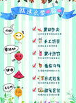 奶茶菜单