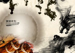 水墨海报