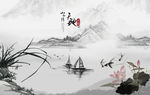 水墨海报