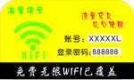 无限流量