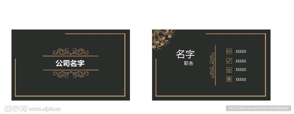名片设计
