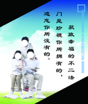 班级文化
