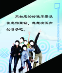班级文化