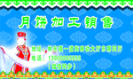 个人名片
