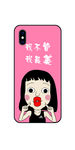 自拍女孩