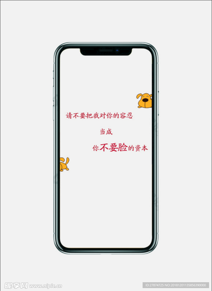 手机背景