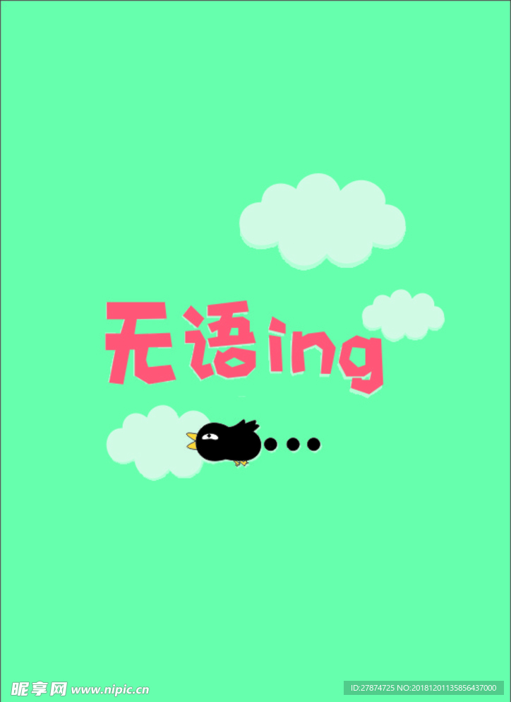 手机背景