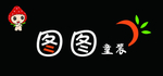 童装门头