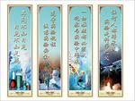 科学实验室名人名言