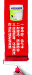 油漆