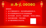 餐卡