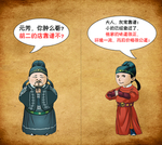 个性门帘 元芳怎么看