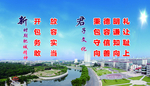 新时代文明精神