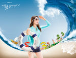 海边冲浪海报