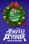 元旦