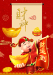 新年背景图