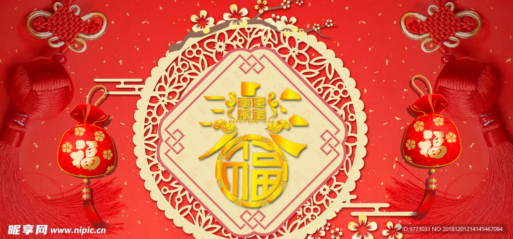 新年背景图