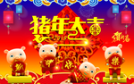 新年背景图