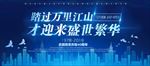 改革开放四十年