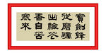 宝剑锋从磨砺出