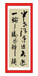 半生浮萍随水逝