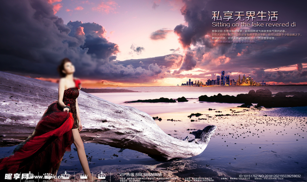 思维美女
