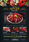 西餐中餐牛排火锅奶茶食谱菜单图