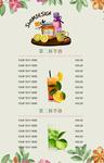 西餐中餐牛排火锅奶茶食谱菜单图