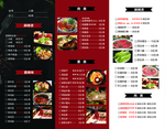 西餐中餐牛排火锅奶茶食谱菜单图