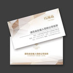 名片设计