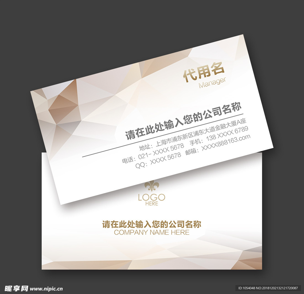 名片设计