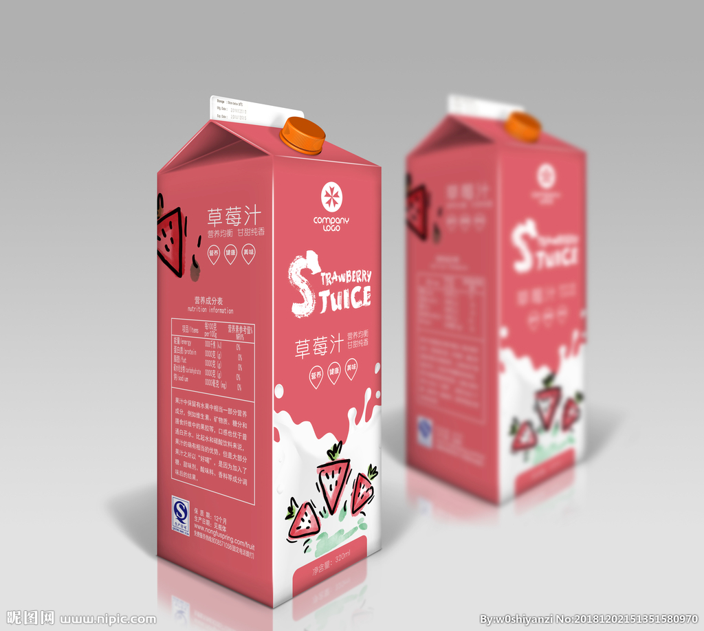 草莓果汁饮料饮品包装平面图