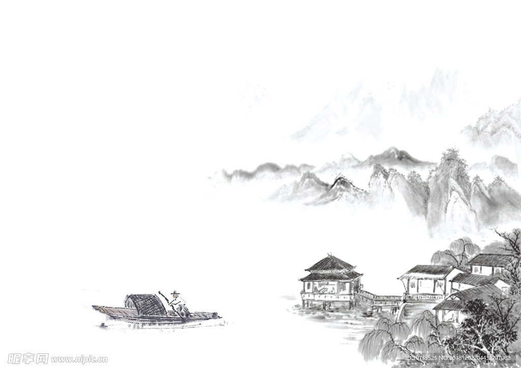 水墨山水
