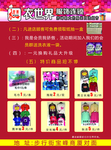 酒红色底图