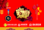 台历 皮子