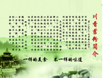 超市  图片   小商品