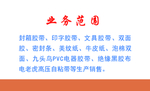 简约名片