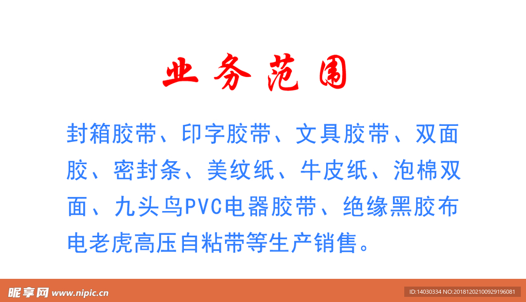 简约名片