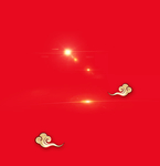 星光