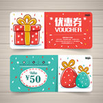 代金券