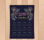 2019台历