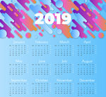2019台历历