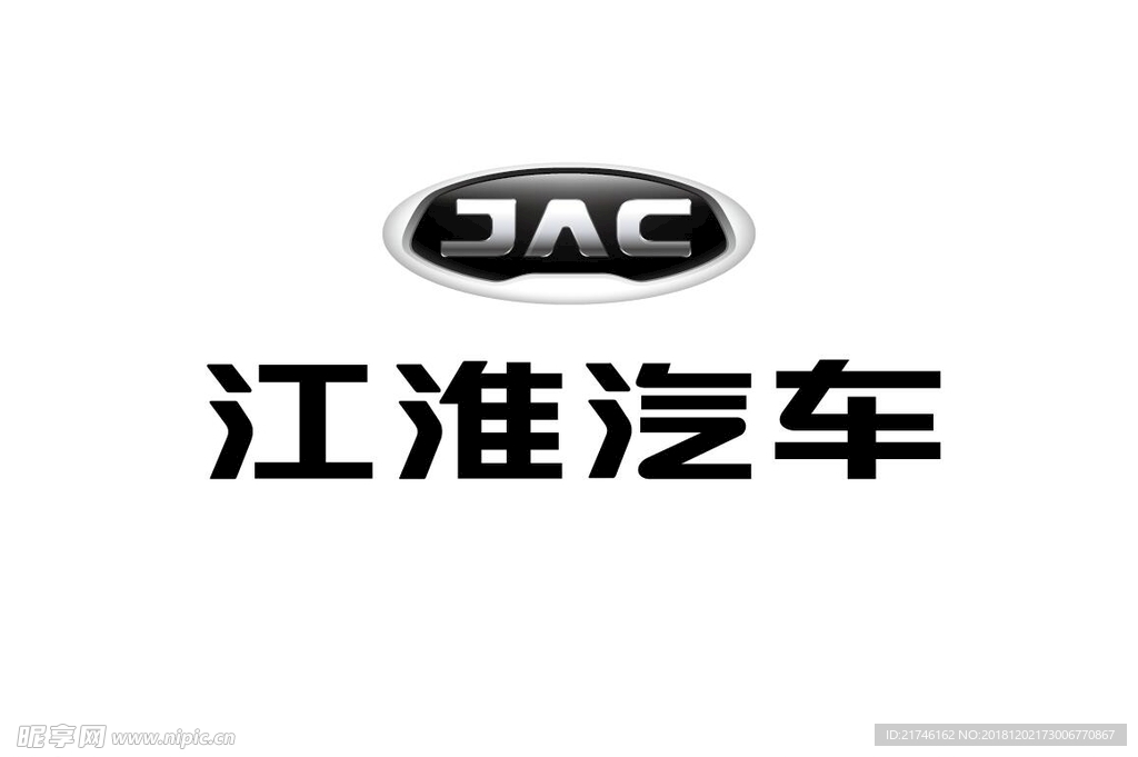 江淮logo