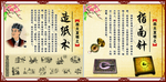 四大发明