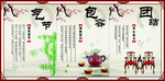 校园文化