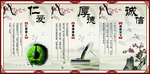 校园文化