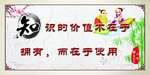知识