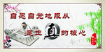 正直