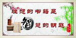 校园文化