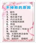 拔罐